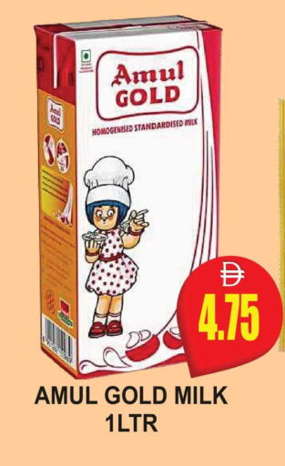 available at مجمع باتيل فريش in الإمارات العربية المتحدة , الامارات - دبي