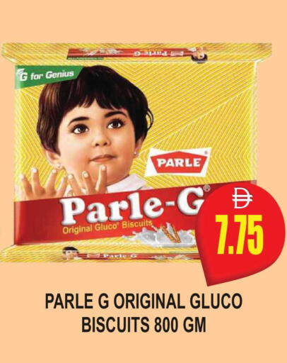 available at مجمع باتيل فريش in الإمارات العربية المتحدة , الامارات - دبي