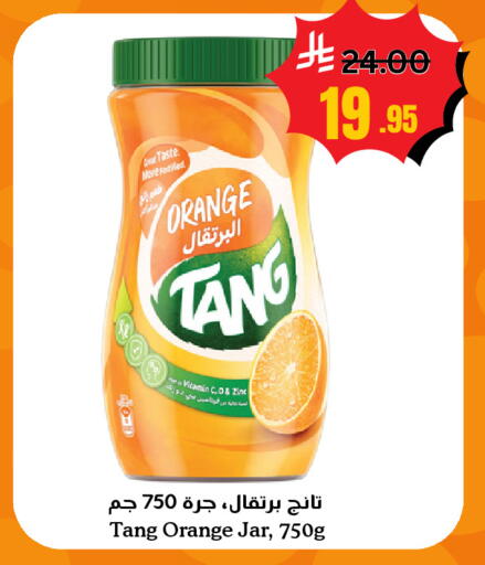 Orange available at Economic World in KSA, Saudi Arabia, Saudi - Jeddah