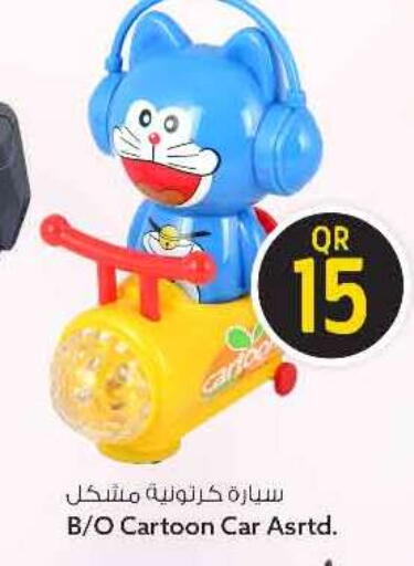 available at سفاري هايبر ماركت in قطر - الريان