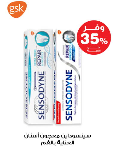 available at صيدليات انوفا in مملكة العربية السعودية, السعودية, سعودية - الخرج