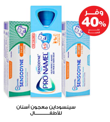 available at صيدليات انوفا in مملكة العربية السعودية, السعودية, سعودية - الخرج