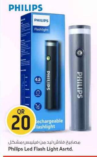 available at سفاري هايبر ماركت in قطر - الشحانية