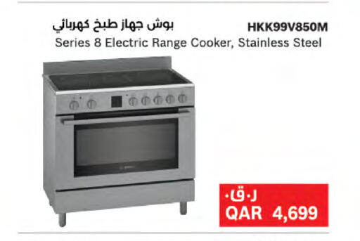 available at LuLu Hypermarket in Qatar - Al-Shahaniya