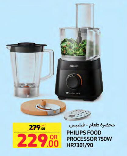 available at LuLu Hypermarket in Qatar - Al-Shahaniya