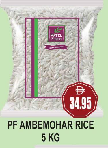 available at مجمع باتيل فريش in الإمارات العربية المتحدة , الامارات - دبي