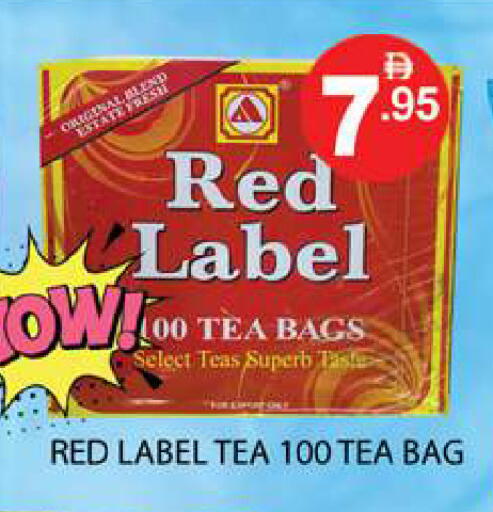 available at Zain Mart Supermarket in UAE - Ras al Khaimah