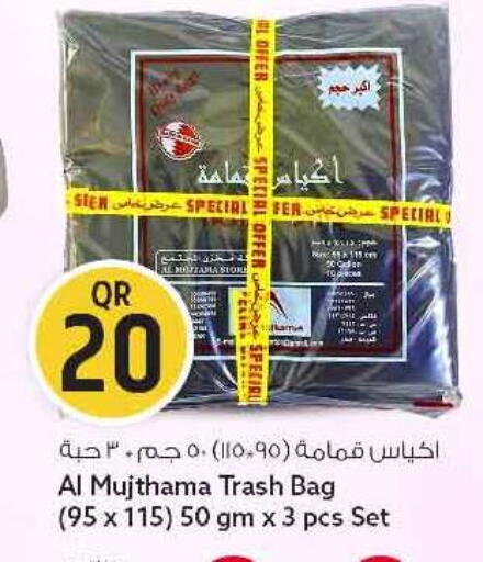 available at سفاري هايبر ماركت in قطر - الريان