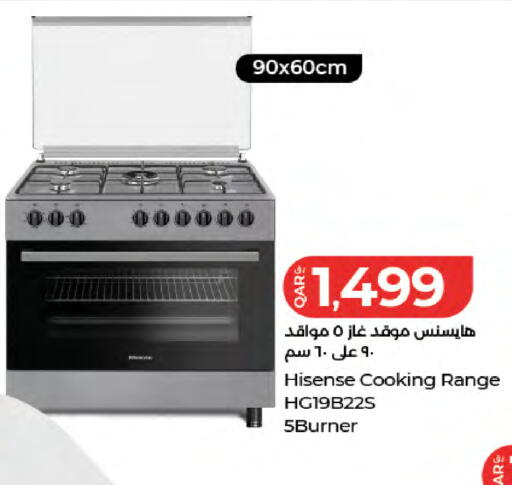 available at LuLu Hypermarket in Qatar - Al Daayen