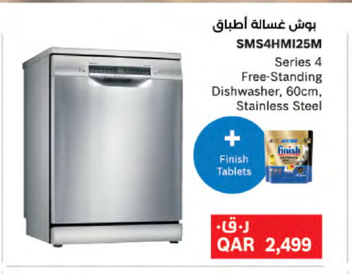 available at لولو هايبرماركت in قطر - الضعاين