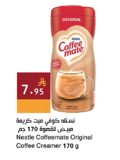 available at Hala Markets in KSA, Saudi Arabia, Saudi - Jeddah