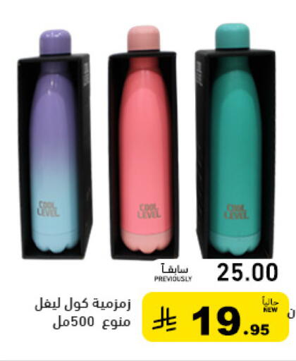 available at Aswaq Ramez in KSA, Saudi Arabia, Saudi - Tabuk