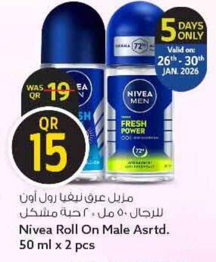 available at سفاري هايبر ماركت in قطر - الريان