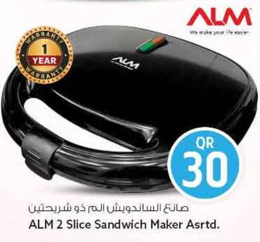 available at سفاري هايبر ماركت in قطر - الريان