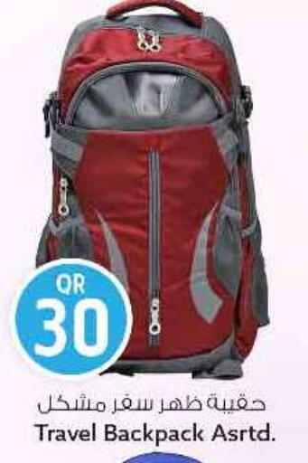 available at سفاري هايبر ماركت in قطر - الشحانية