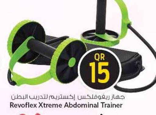 available at سفاري هايبر ماركت in قطر - الريان