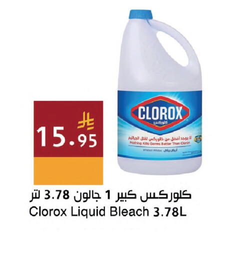 available at Hala Markets in KSA, Saudi Arabia, Saudi - Jeddah