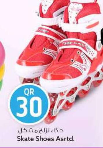 available at Safari Hypermarket in Qatar - Al-Shahaniya