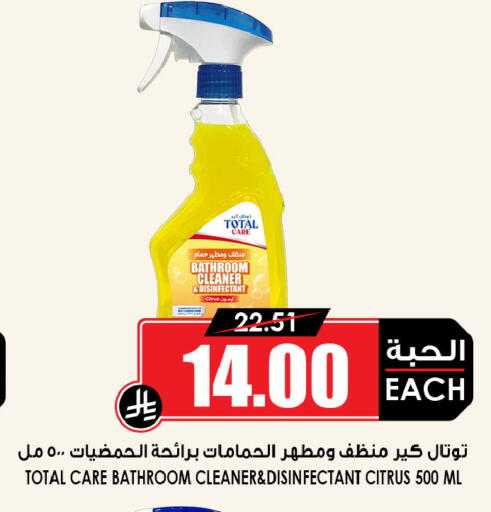 available at أسواق النخبة in مملكة العربية السعودية, السعودية, سعودية - خميس مشيط