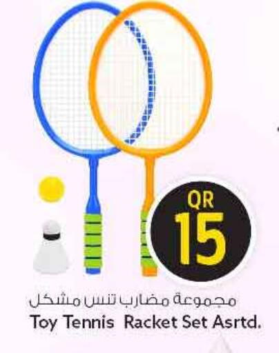 available at سفاري هايبر ماركت in قطر - الريان