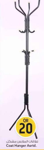 available at سفاري هايبر ماركت in قطر - الريان