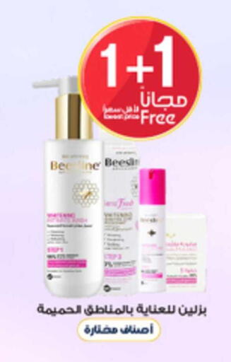 available at Al-Dawaa Pharmacy in KSA, Saudi Arabia, Saudi - Sakaka