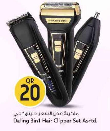 available at سفاري هايبر ماركت in قطر - الريان