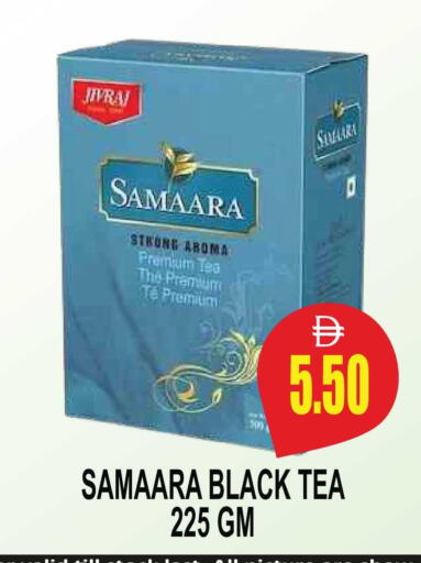 available at مجمع باتيل فريش in الإمارات العربية المتحدة , الامارات - دبي