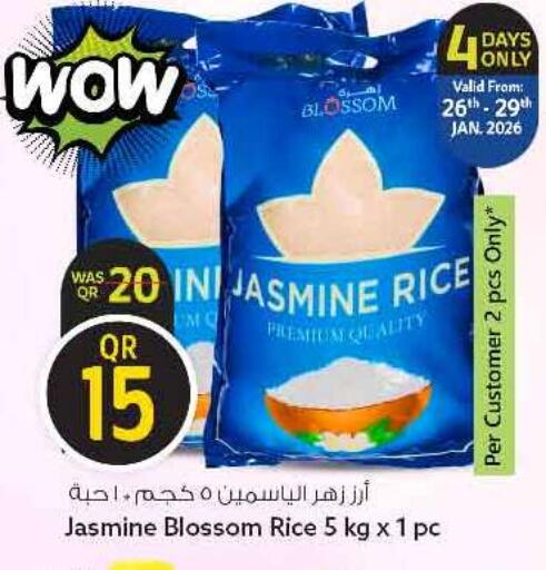 available at سفاري هايبر ماركت in قطر - الريان