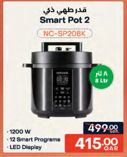 available at لولو هايبرماركت in قطر - أم صلال