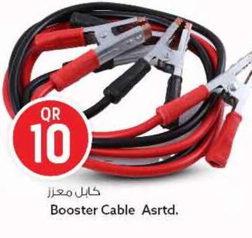 available at Safari Hypermarket in Qatar - Doha