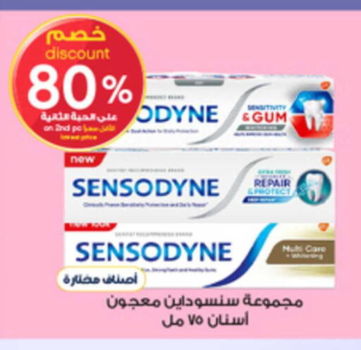 available at صيدليات الدواء in مملكة العربية السعودية, السعودية, سعودية - الخبر‎