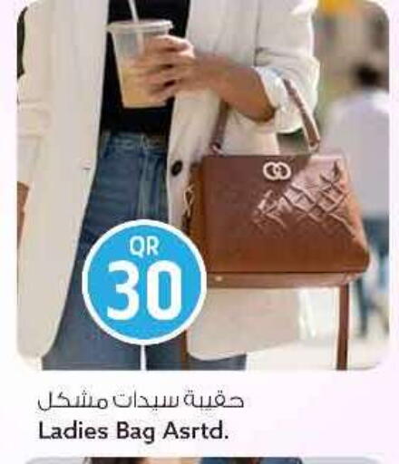 available at سفاري هايبر ماركت in قطر - الشحانية