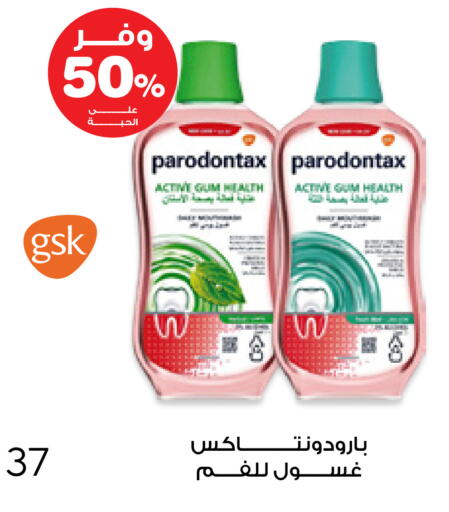 available at صيدليات انوفا in مملكة العربية السعودية, السعودية, سعودية - الخرج