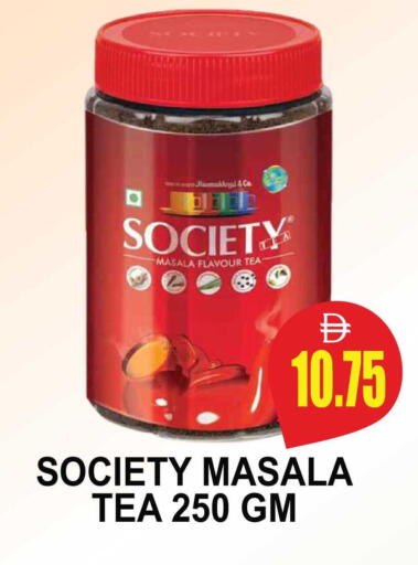 available at مجمع باتيل فريش in الإمارات العربية المتحدة , الامارات - دبي