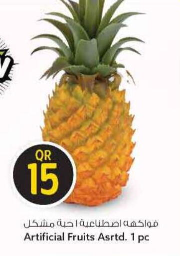 available at سفاري هايبر ماركت in قطر - الريان