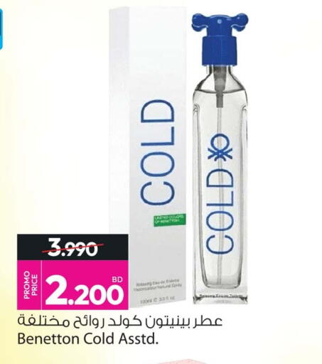 available at Ansar Gallery in Bahrain