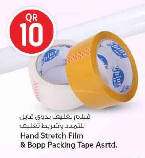 available at سفاري هايبر ماركت in قطر - الريان