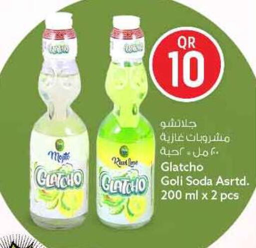 available at سفاري هايبر ماركت in قطر - الشحانية