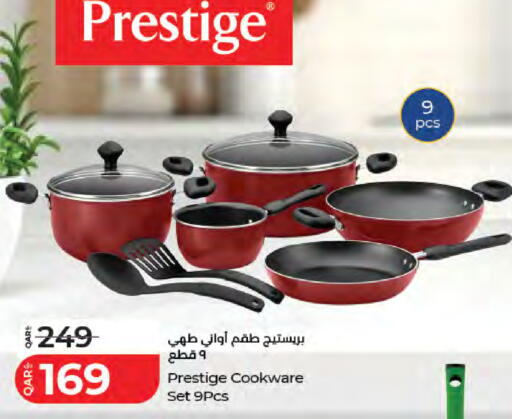 available at لولو هايبرماركت in قطر - الضعاين