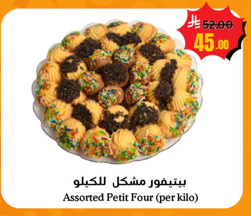 available at أسواق سورة جدة in مملكة العربية السعودية, السعودية, سعودية - جدة
