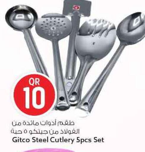 available at سفاري هايبر ماركت in قطر - الريان