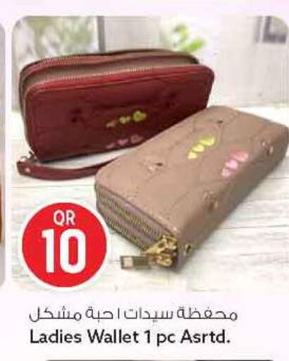 available at سفاري هايبر ماركت in قطر - الريان