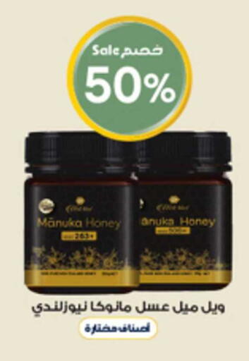 available at Al-Dawaa Pharmacy in KSA, Saudi Arabia, Saudi - Tabuk