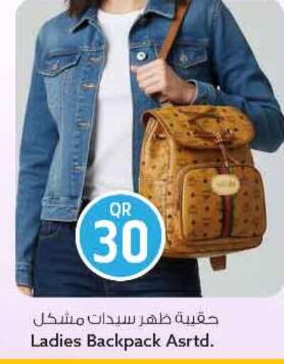 available at سفاري هايبر ماركت in قطر - الشحانية