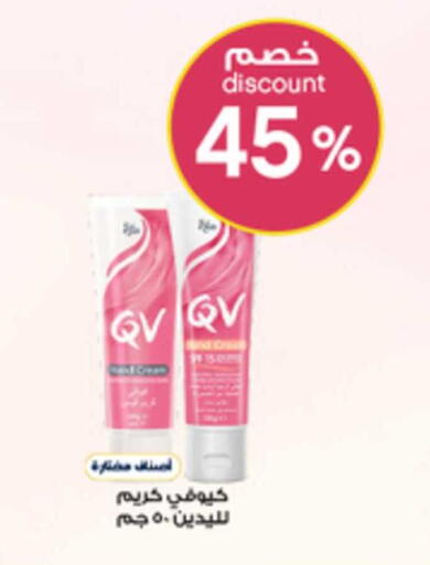 available at Al-Dawaa Pharmacy in KSA, Saudi Arabia, Saudi - Jubail