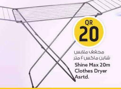 available at سفاري هايبر ماركت in قطر - الريان