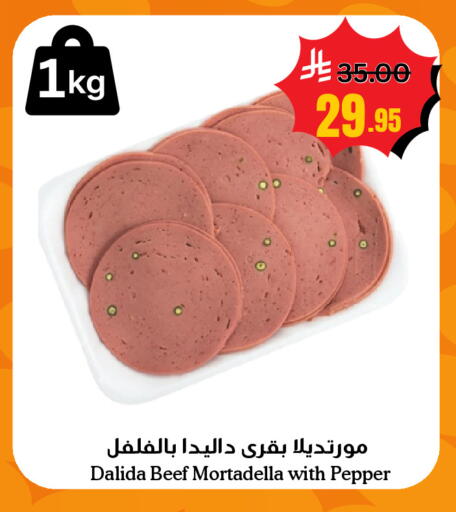 Pepper available at أسواق سورة جدة in مملكة العربية السعودية, السعودية, سعودية - جدة