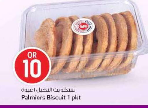 available at سفاري هايبر ماركت in قطر - الشحانية