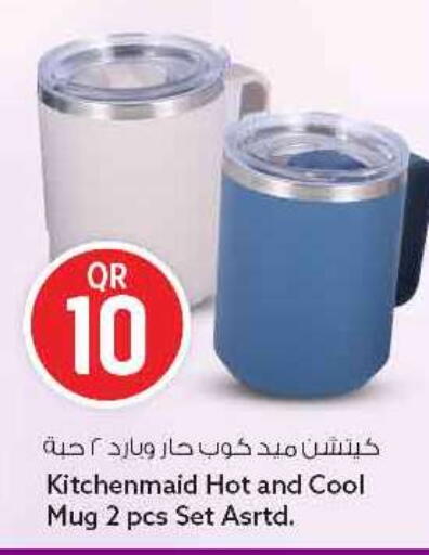 available at سفاري هايبر ماركت in قطر - الريان